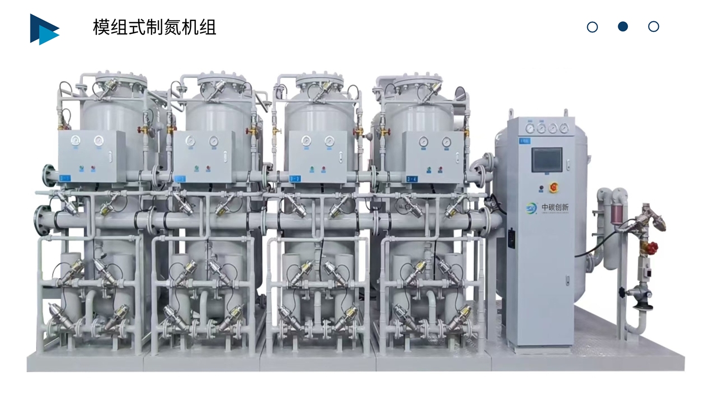 中碳创新制氮机简介_9.jpg