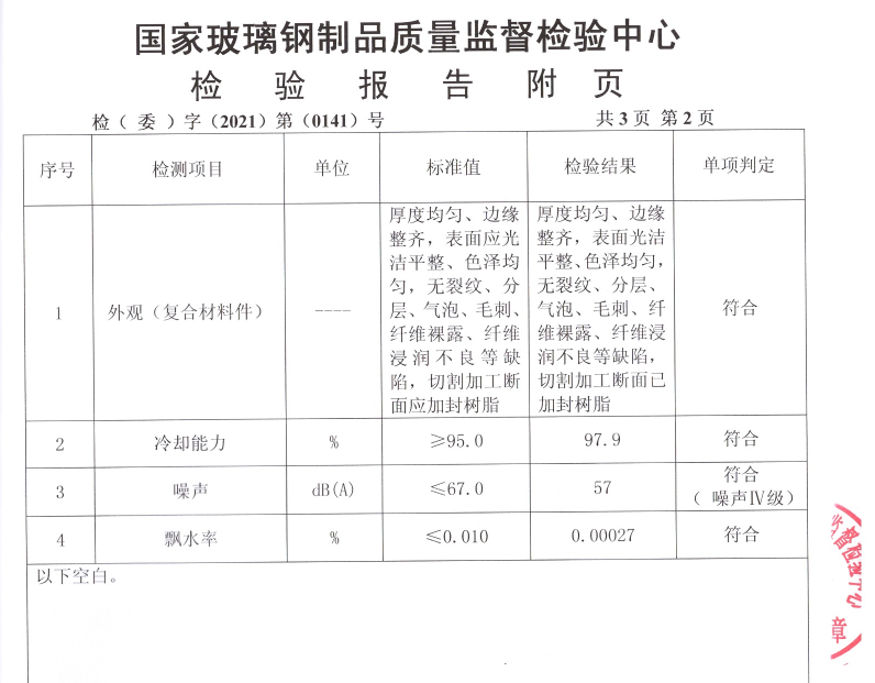 微信图片_20250517105341.png